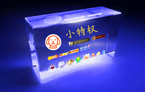 【小特权-自助兑换】QQ名片卡高清样式⑥