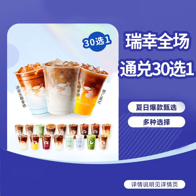 （下架编号勿对接，请使用20选1替换）超大杯专用