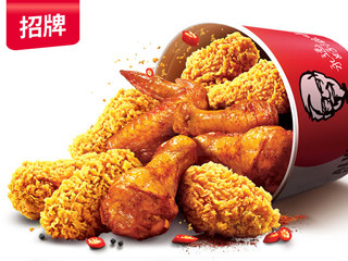 肯德基-经典翅桶