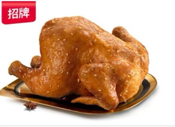 肯德基-白天薄脆炸全鸡