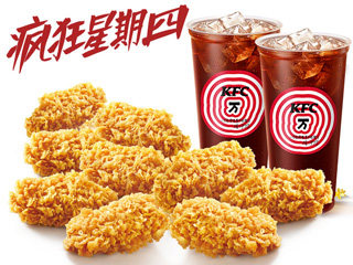 肯德基-香骨鸡9块+2杯桂花酸梅汤