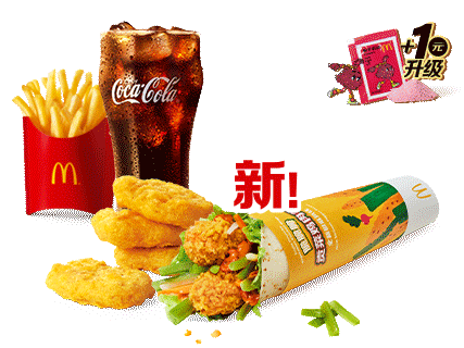 【四件套】板烧/辣堡/贡菜卷/双层脆鸡＋中薯/洋葱卷＋4个鸡块＋饮料