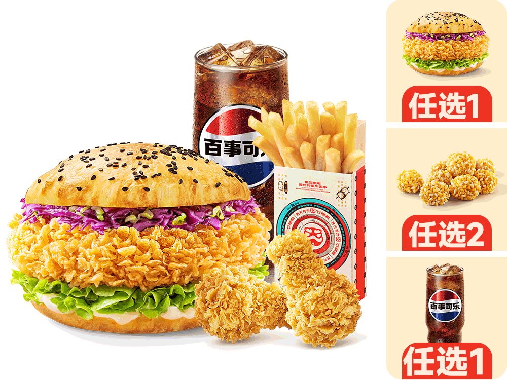 塔斯汀-元气满满单人四件套