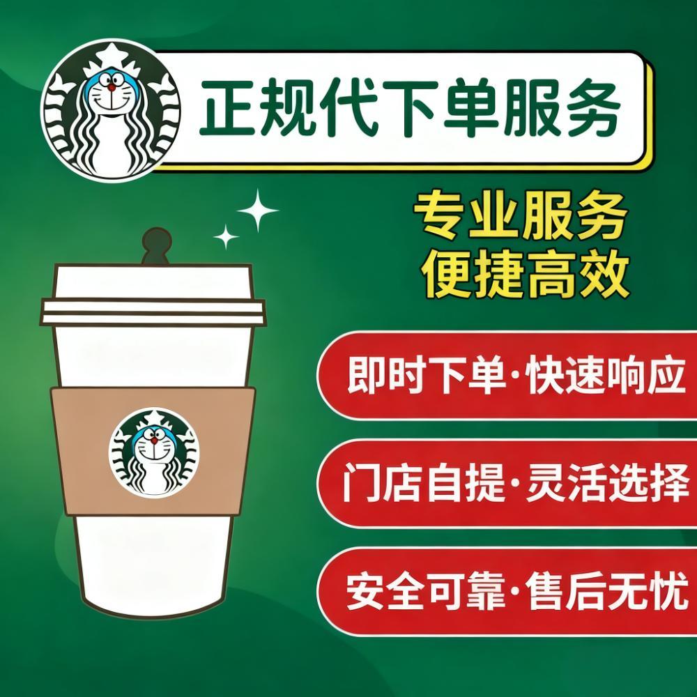 星巴克-晚霞柠檬茶【大杯】