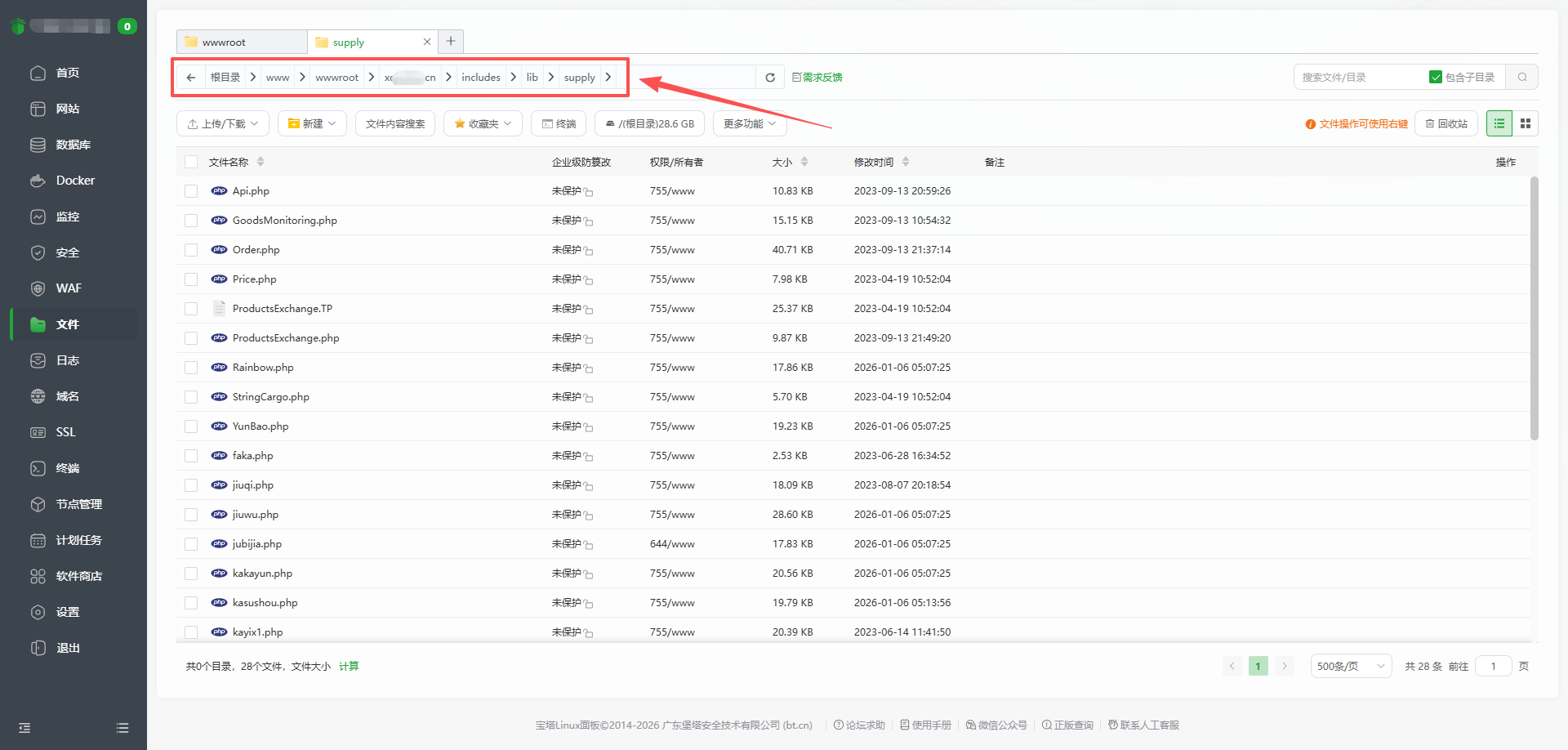 权益数卡 - 小储云对接卡速售教程-权益数卡