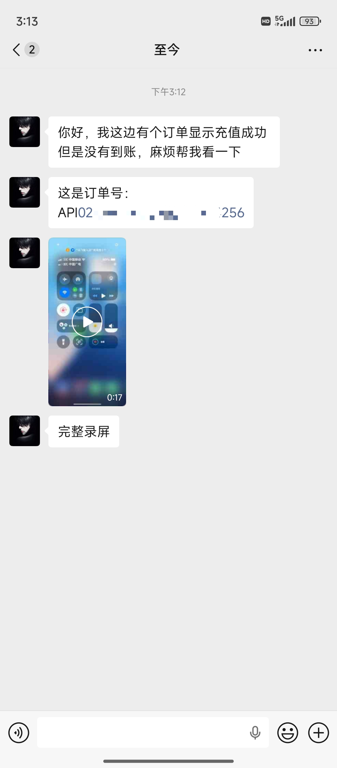 直充商品售后处理流程及重要提示-权益数卡