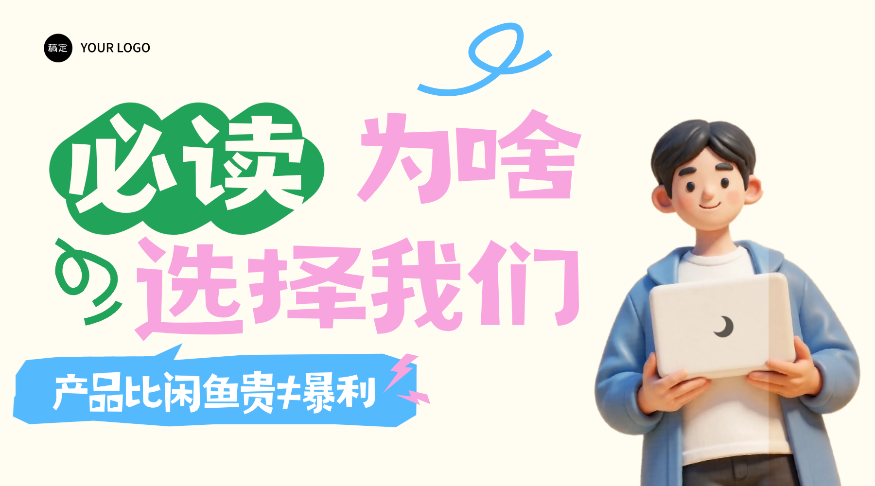 致意向代理：产品比闲鱼贵≠暴利，我们不割韭菜，只做长久共赢-权益数卡