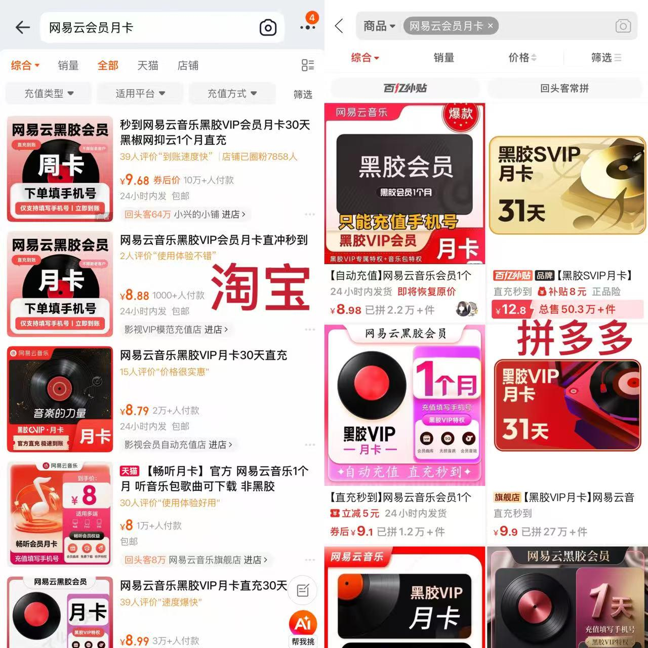 图片[2]-虚拟电商加盟合伙详细介绍 - 权益数卡期待你的加入-权益数卡