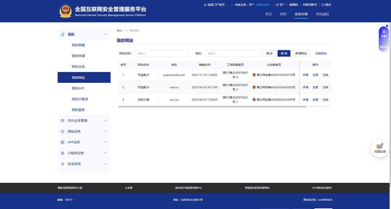 图片[10]-虚拟电商加盟合伙详细介绍 - 权益数卡期待你的加入-权益数卡