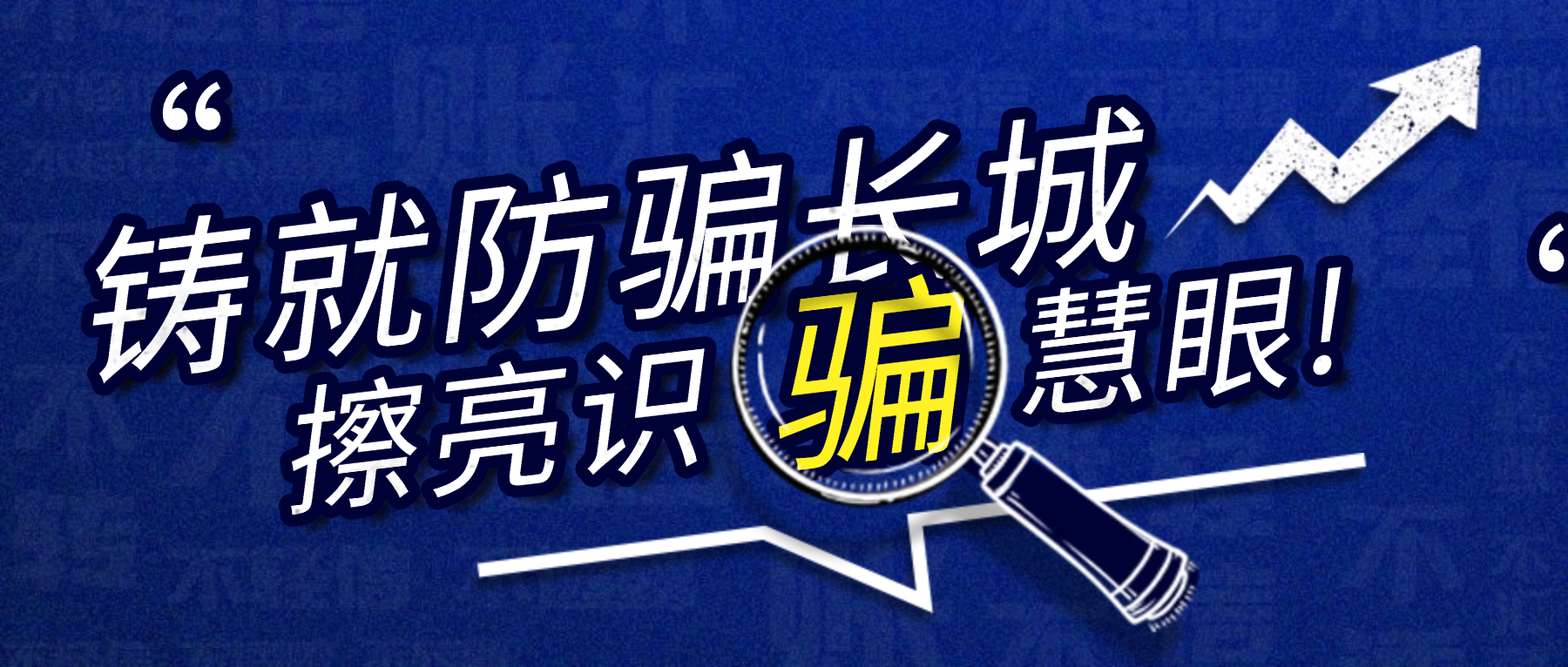 权益数卡提醒你：警惕！“卡卷核销”洗钱手段-权益数卡