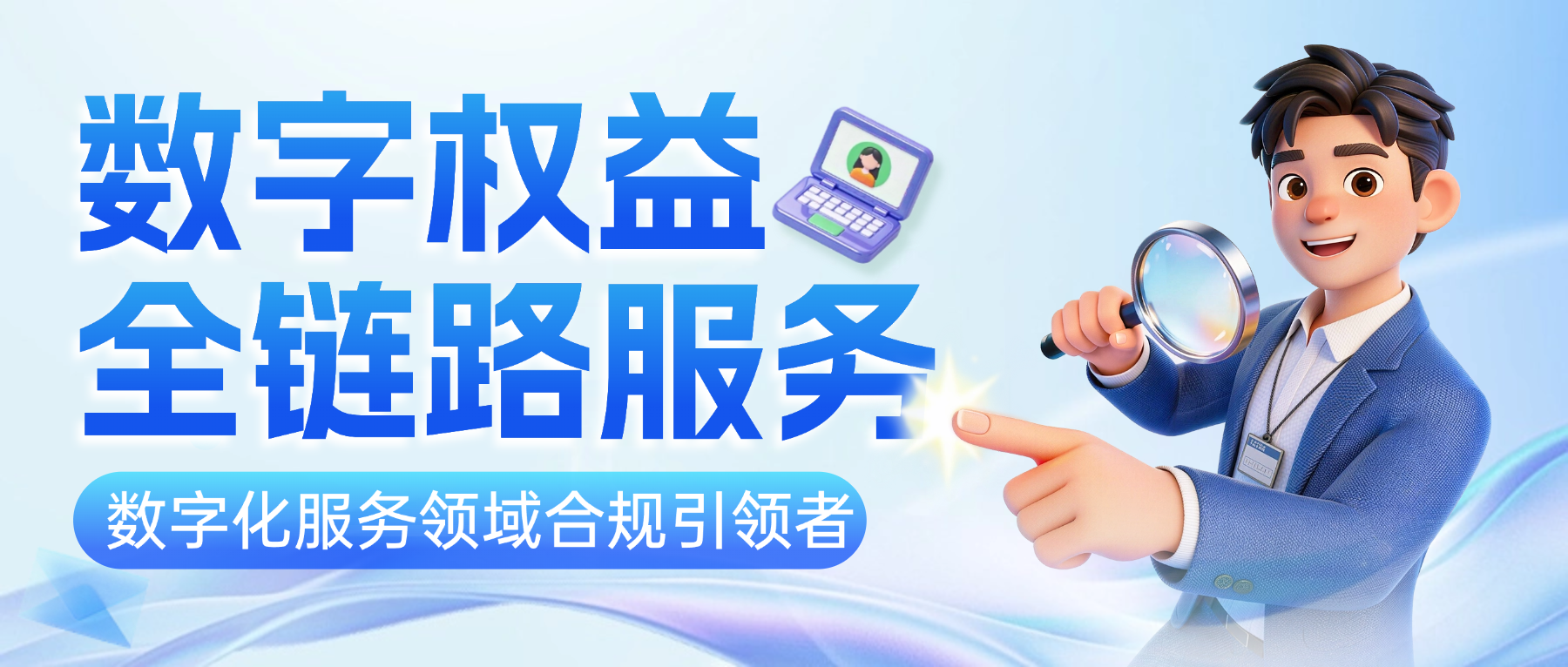 权益数卡引领行业规范！数字权益+餐饮代下全链路服务，筑牢信任壁垒-权益数卡